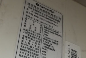 广平格力空调维修电话是多少